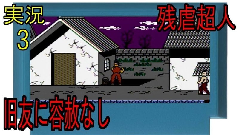 ゲーム批評シリーズ4 闘将 拉麺男 小豆畑まお Note ゲーム批評シリーズ4 闘将 拉麺男 小豆畑まお Note