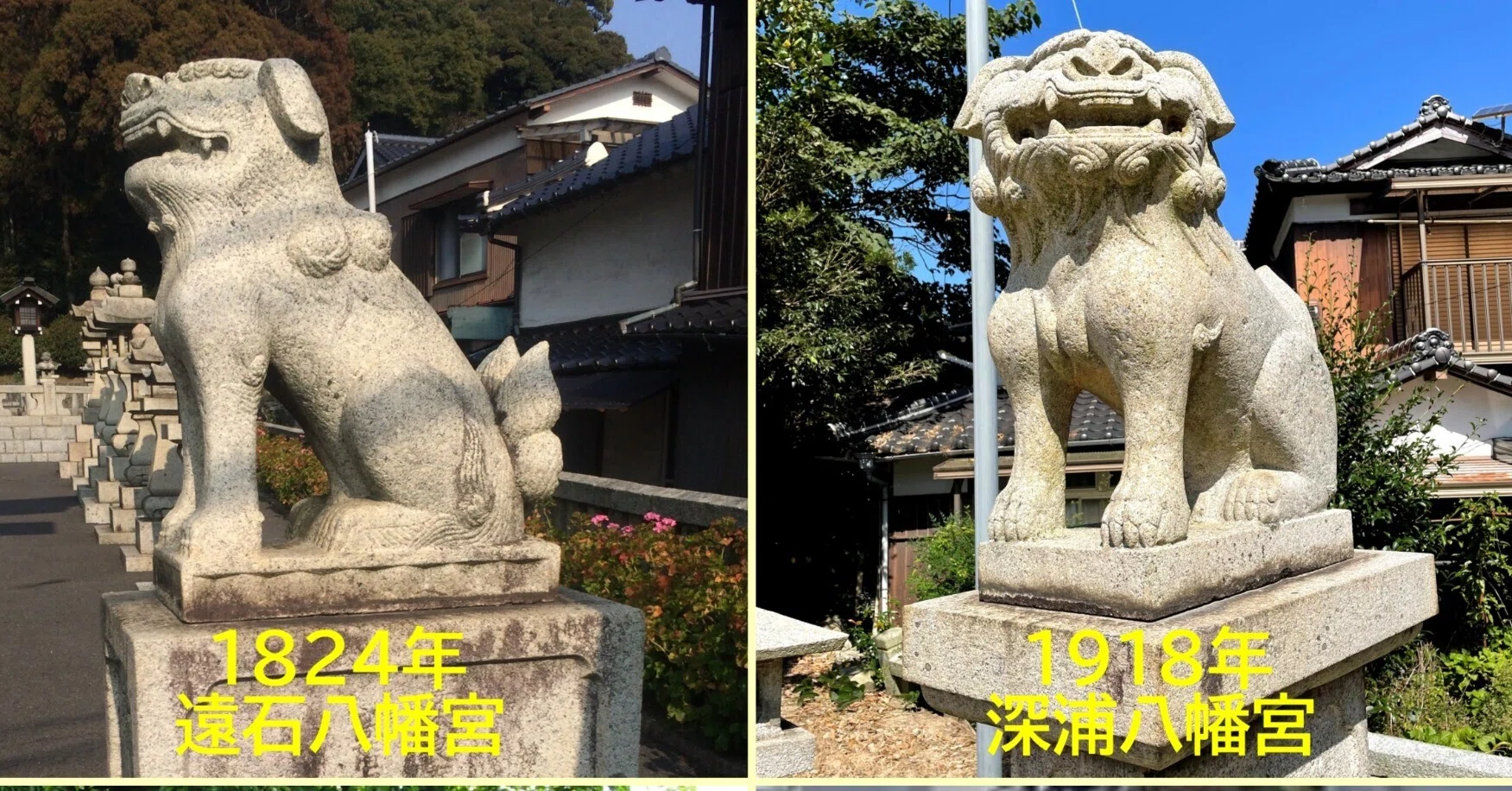 徳山狛犬の成り立ちを考える⑬｜藤井克浩