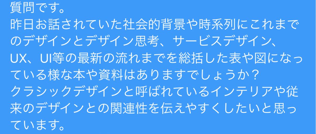 スクリーンショット 2020-07-06 12.08.05