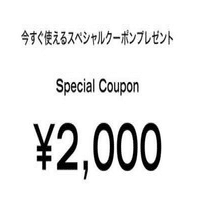 セオリークーポン、クーポンコード、セールの詳細を紹介｜savings2020