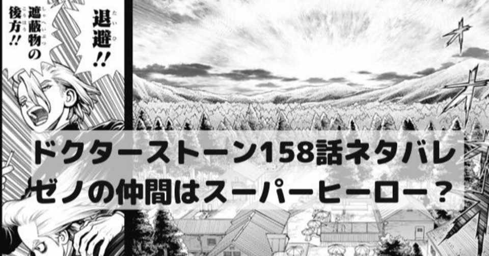19年のベスト オールドボーイ 漫画 ネタバレ