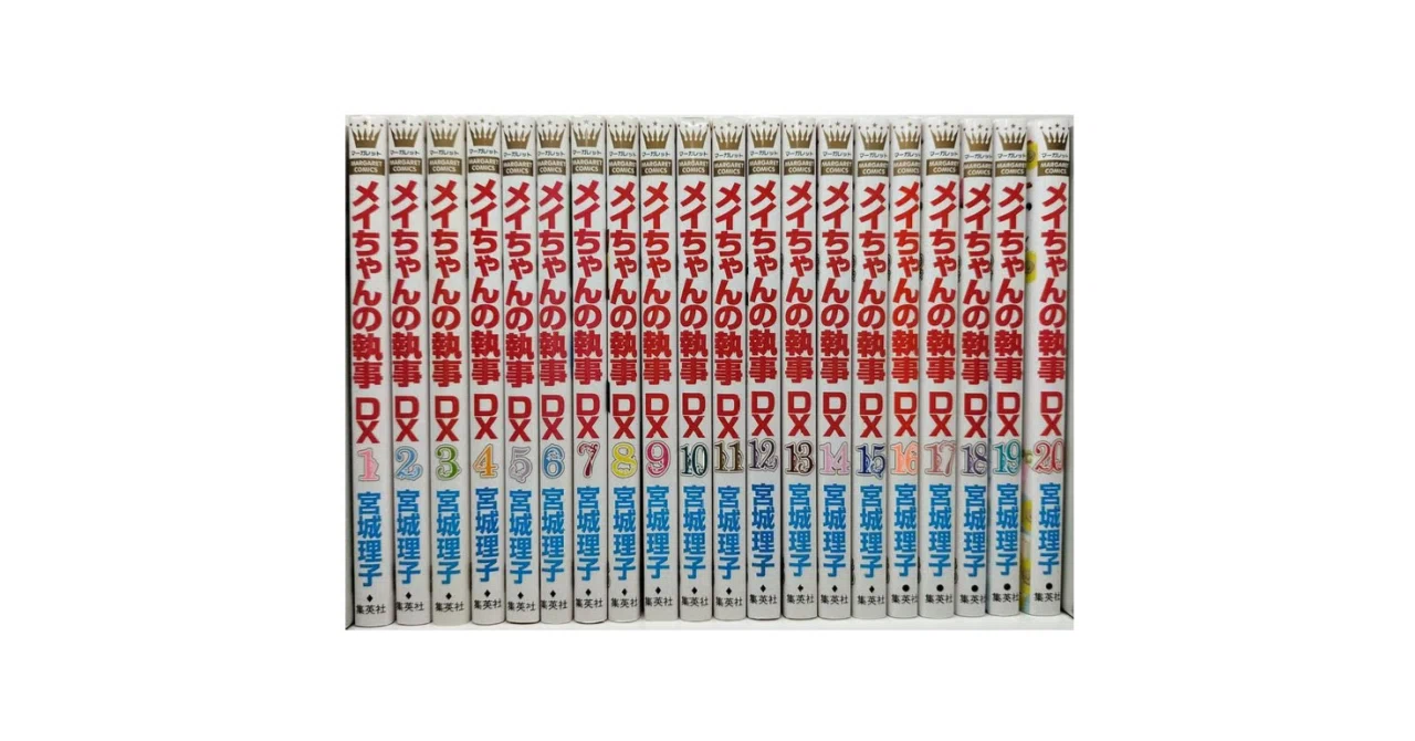 メイちゃんの執事、DX 全巻セット＋4冊 ＋小説2冊 計46巻セット メイちゃんの執事DX 漫画全巻専門店 <コミックセット>｜漫画全巻専門店