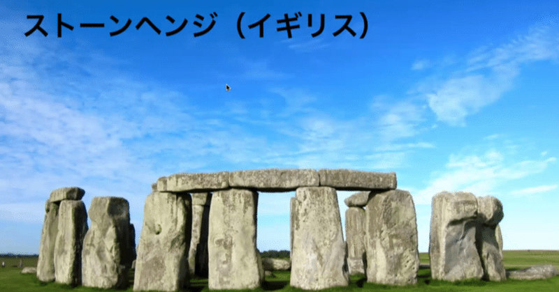 コスモ女子勉強会 古代遺跡と宇宙に共通するものとは コスモ女子 Note