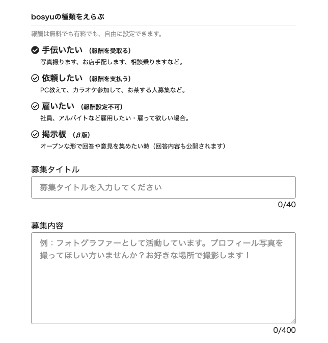 スクリーンショット 2020-07-06 12.37.05