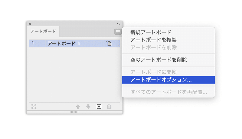 アートボードの中心に十字マークやガイドを表示してレイアウトに役立てる イラレ知恵袋 Dtp Transit 別館 Note