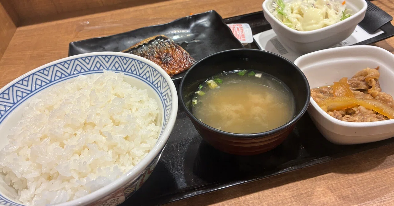 だいぶ変わった