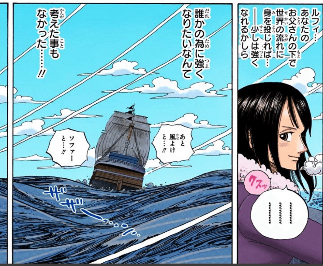 なぜ多くの人がルフィに惹かれ 引き寄せられるのか 下澤悠太 Yuta Shimozawa Note なぜ多くの人がルフィに惹かれ 引き寄せられるのか 下澤悠太 Yuta Shimozawa Note