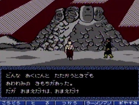 ゲーム批評シリーズ4 闘将 拉麺男 小豆畑まお Note ゲーム批評シリーズ4 闘将 拉麺男 小豆畑まお Note