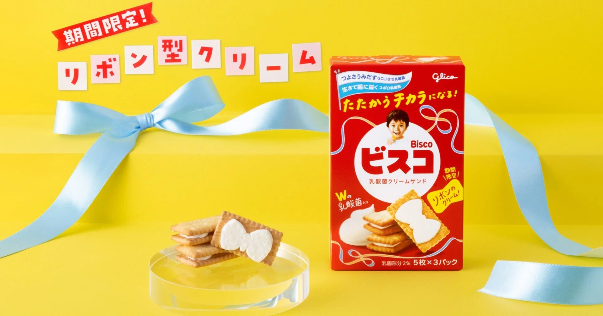 本日の新製品 2026/07/28(江崎グリコ、不二家、明治)｜菓子食品新聞 on