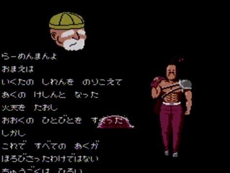 ゲーム批評シリーズ4 闘将 拉麺男 小豆畑まお Note ゲーム批評シリーズ4 闘将 拉麺男 小豆畑まお Note