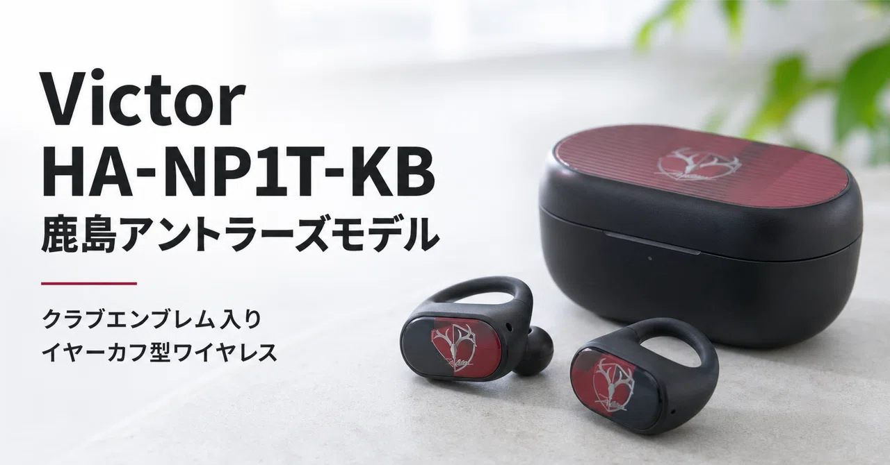 Victor HA-NP1T ワイヤレスイヤホン ブラック Victor HA-NP1T ブラック ワイヤレスイヤホン 付属品欠品無 音アクセ