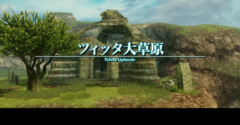 今更ff12を遊んだらやっぱりヴァンが主人公だった ジスロマック Note