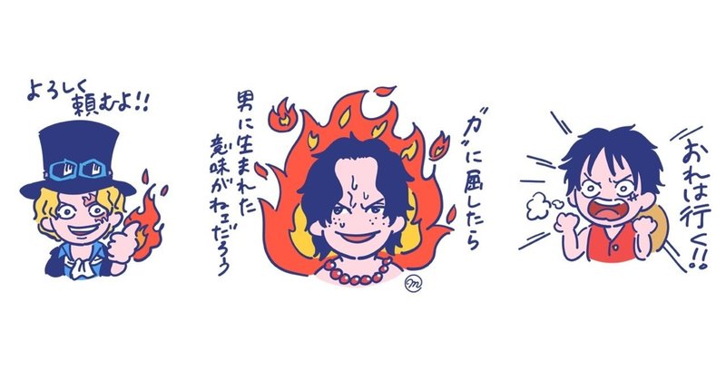 One Piece エース編 まりか博士 Note