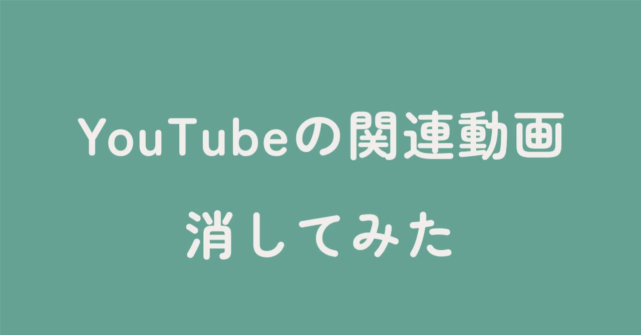 つい 動画