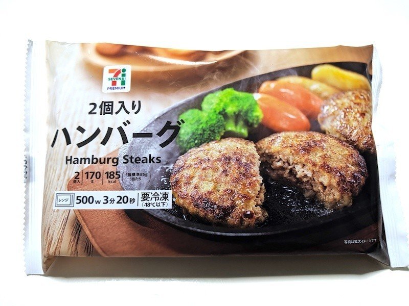 冷凍ハンバーグで炊き込みごはんを炊く 松岡 Note