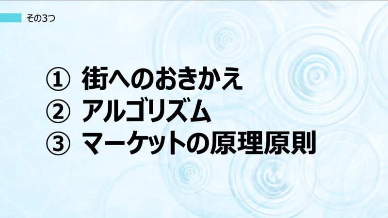 スクリーンショット 2020-07-06 14.19.13