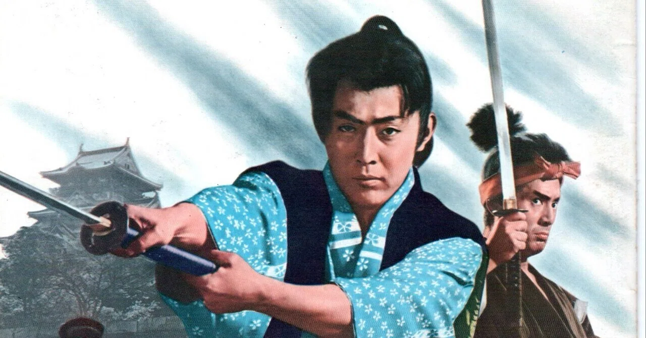 映画『佐々木小次郎』パンフレット｜銀漢堂