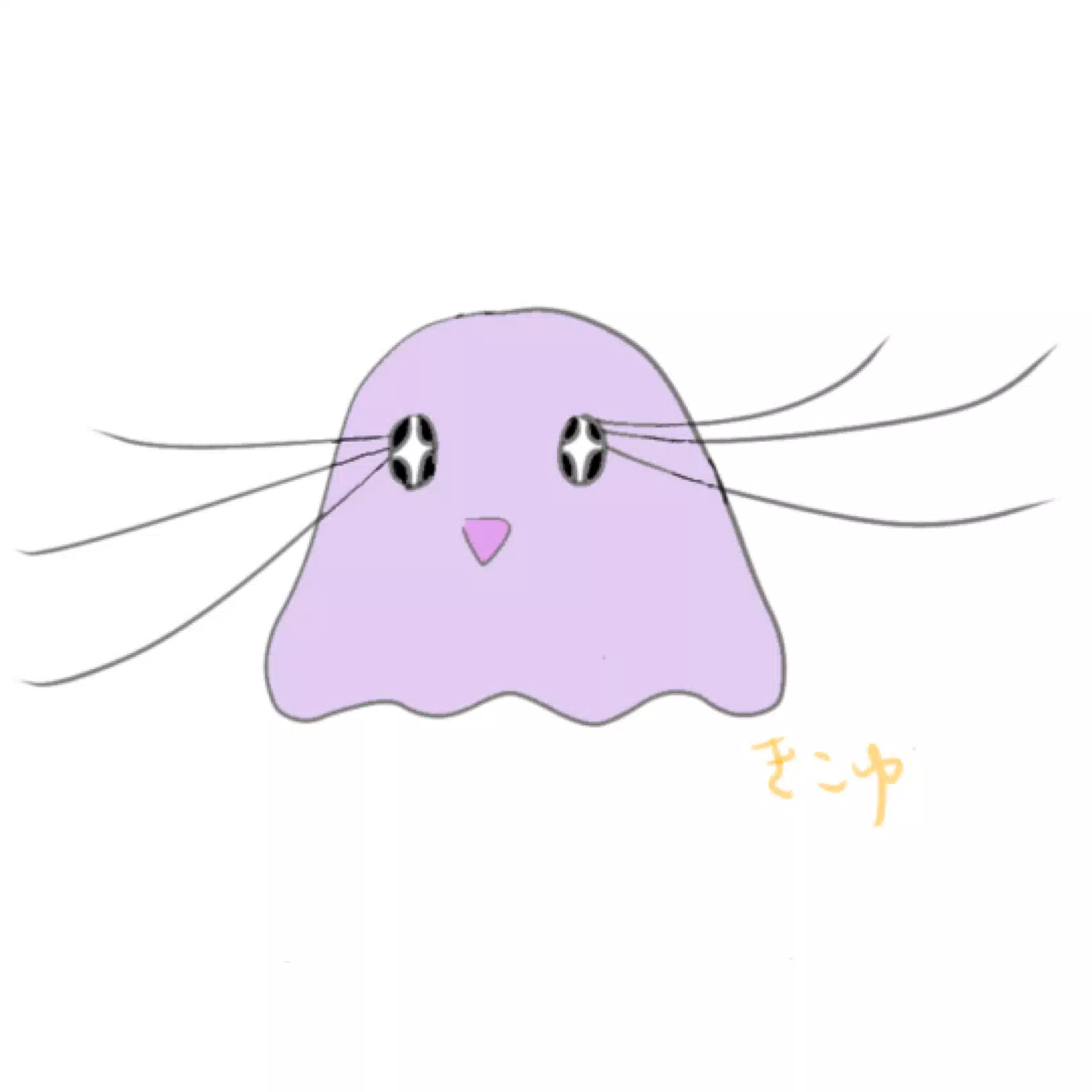 きこゆ