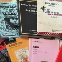 めっちゃ役立つ 台湾語関係のオンライン辞書お勧めランキング まとめ 台語e線上辭典to Tsi T E較好用 近藤 綾の 台湾語って面白い Tai Gi Tsin Tshu Bi 台語真趣味 Note