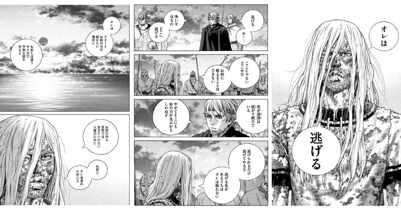 お前にはできない 俺にはできる