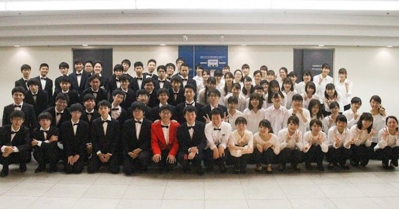 第81回定期演奏会 筑波大学吹奏楽団新歓 Note