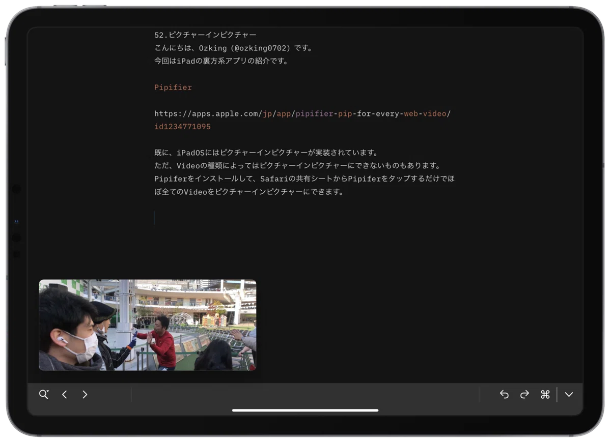画像2