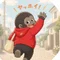 帰宅部のゴリラ