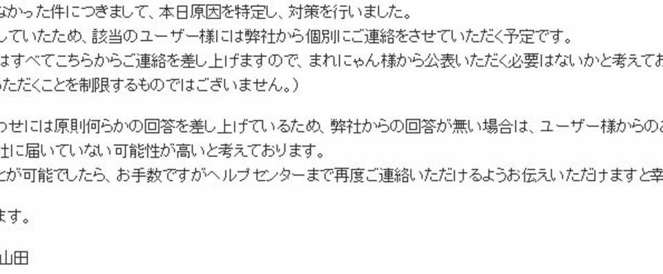 ご連絡頂く これで完璧 忌引き休暇を取得する際の連絡マナー メールの例文もご紹介