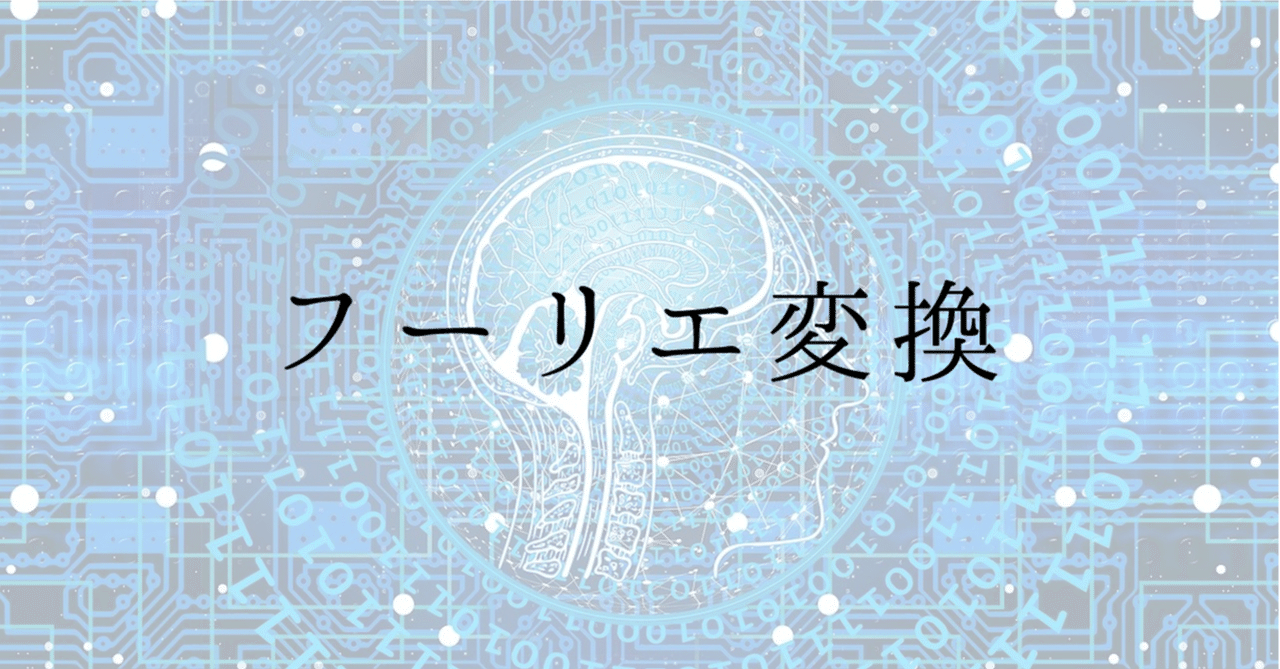 【絶版】【値下げ交渉可】新・フーリエ解析と関数解析学 新・フーリエ解析と関数解析学 | 新井 仁之 |本 | 通販 | Amazon