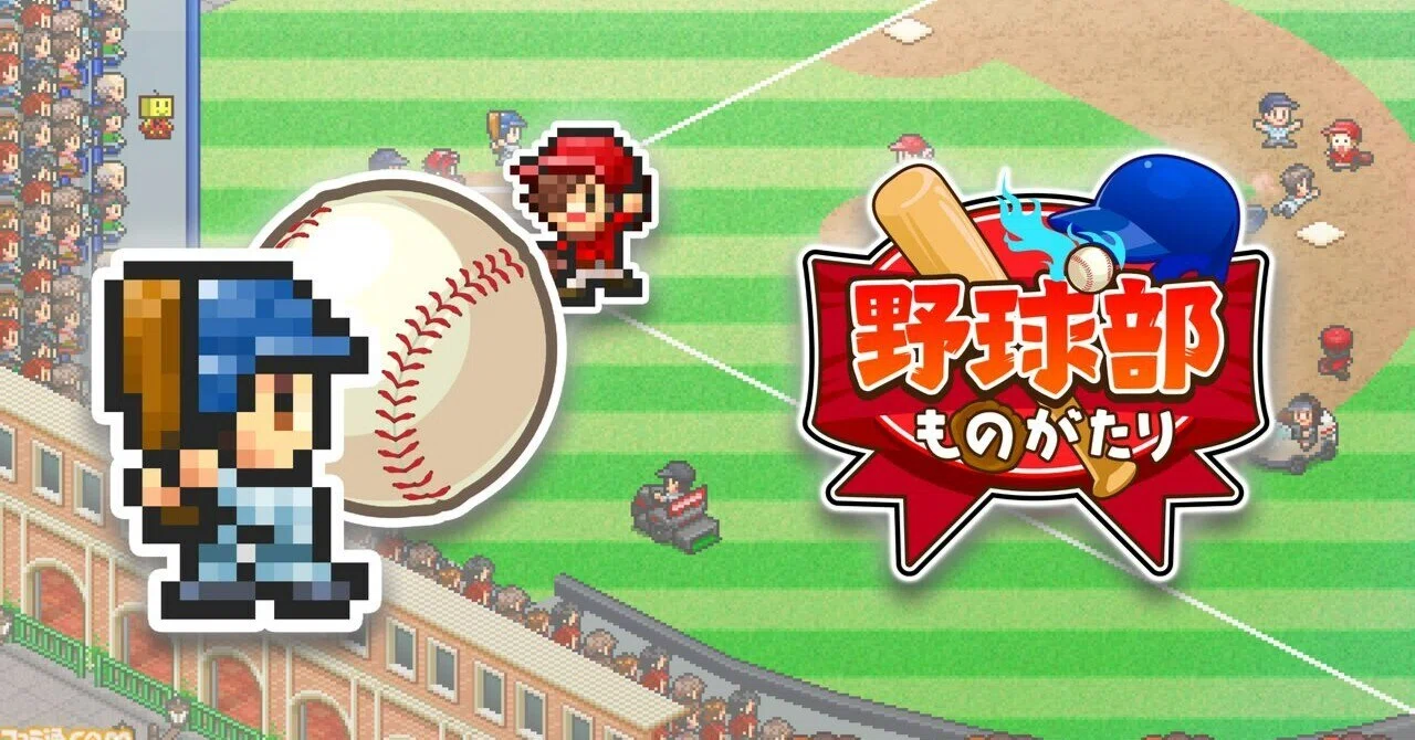 Kairosoft PS4 Summer Sale Now On! Up to 90% OFF [Until 8/12/2026]｜たかおし ...