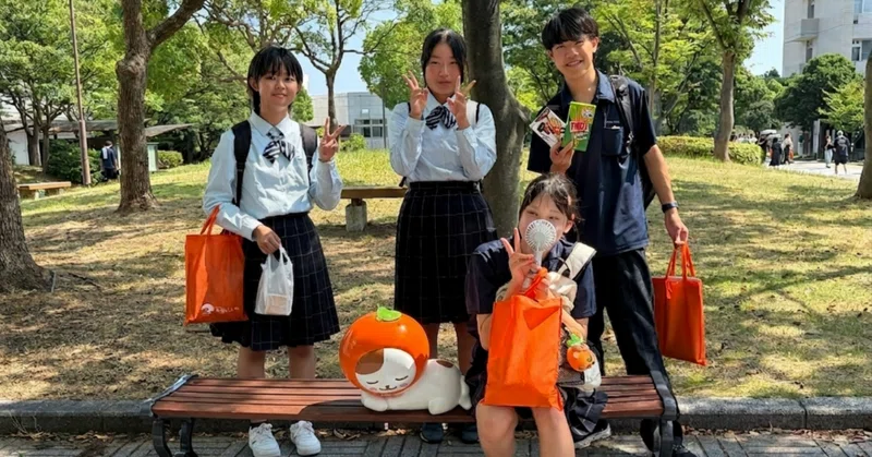 未来への一歩を踏み出す日 ! 和歌山大学オープンキャンパスに参加しました
