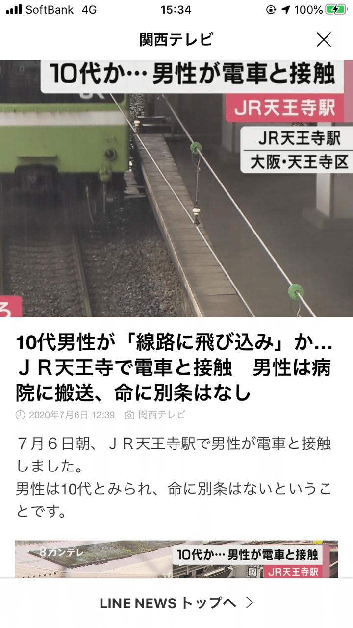 生きろ よっさん Note