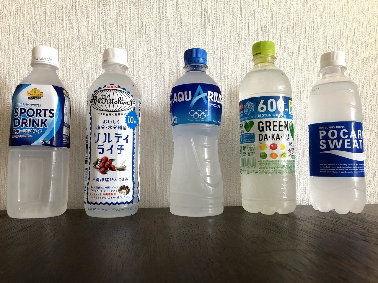 スポーツドリンクの違い、分かる？｜samidare