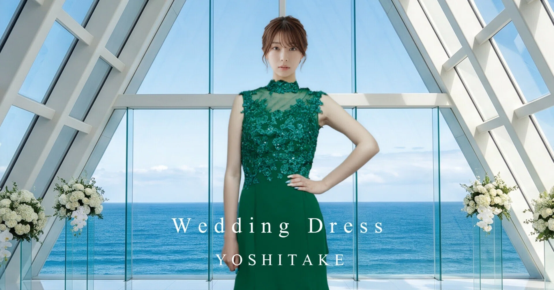 jovani ミントグリーン 刺繍入り マーメイドドレス　コンテストドレス ウエディングドレス.グリーン.カラードレス.マーメイド.ハイネック