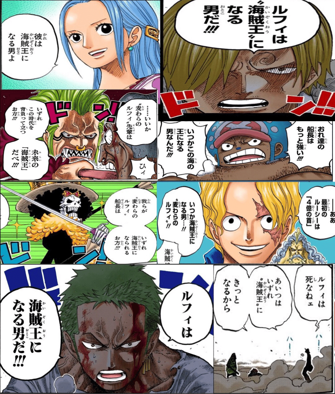 なぜ多くの人がルフィに惹かれ 引き寄せられるのか 下澤悠太 Yuta Shimozawa Note なぜ多くの人がルフィに惹かれ 引き寄せられるのか 下澤悠太 Yuta Shimozawa Note