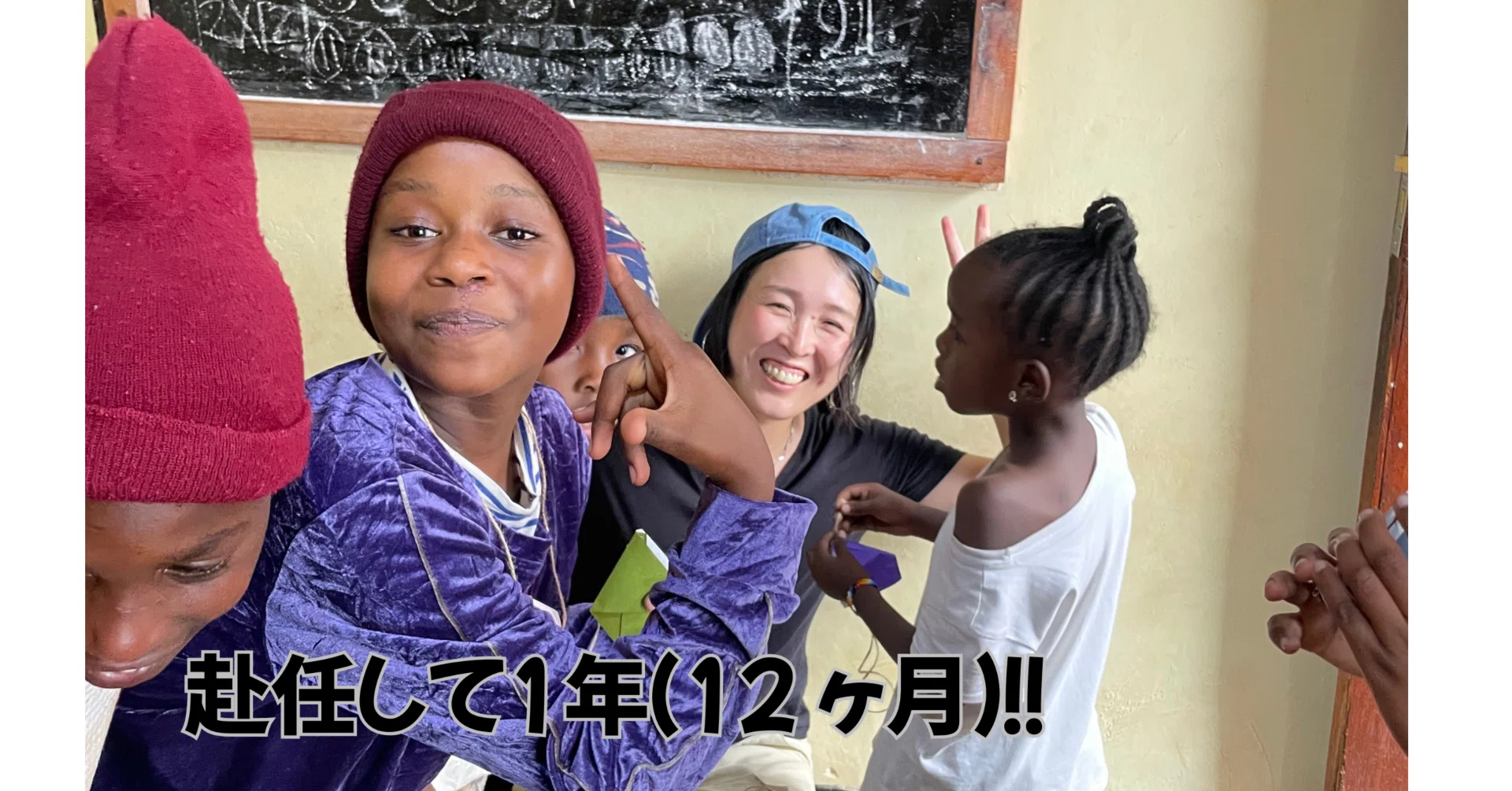 赴任して1年目(12ヶ月！！！😳)｜タンザニア🇹🇿青年海外協力隊【観光