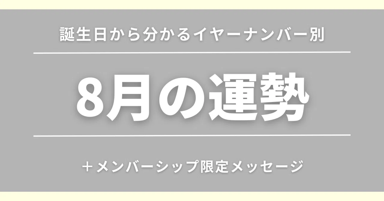 見出し画像