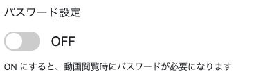 スクリーンショット 2020-07-06 15.54.51