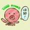 TAKO★老師