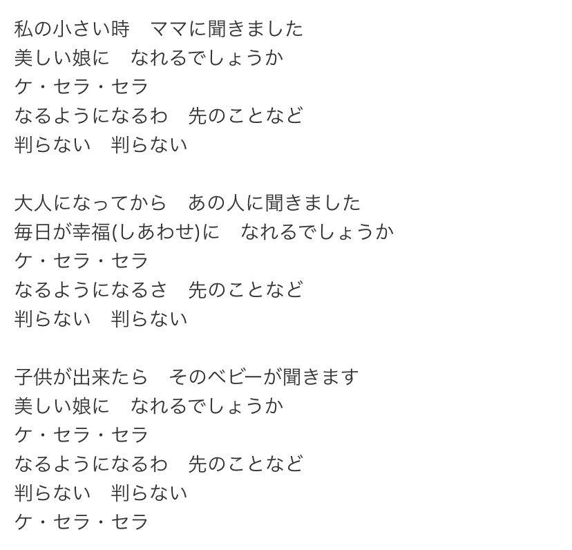 私の好きな歌 10 エミマ Note 私の好きな歌 10 エミマ Note