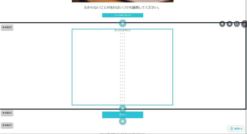 コメント 2020-07-06 160336