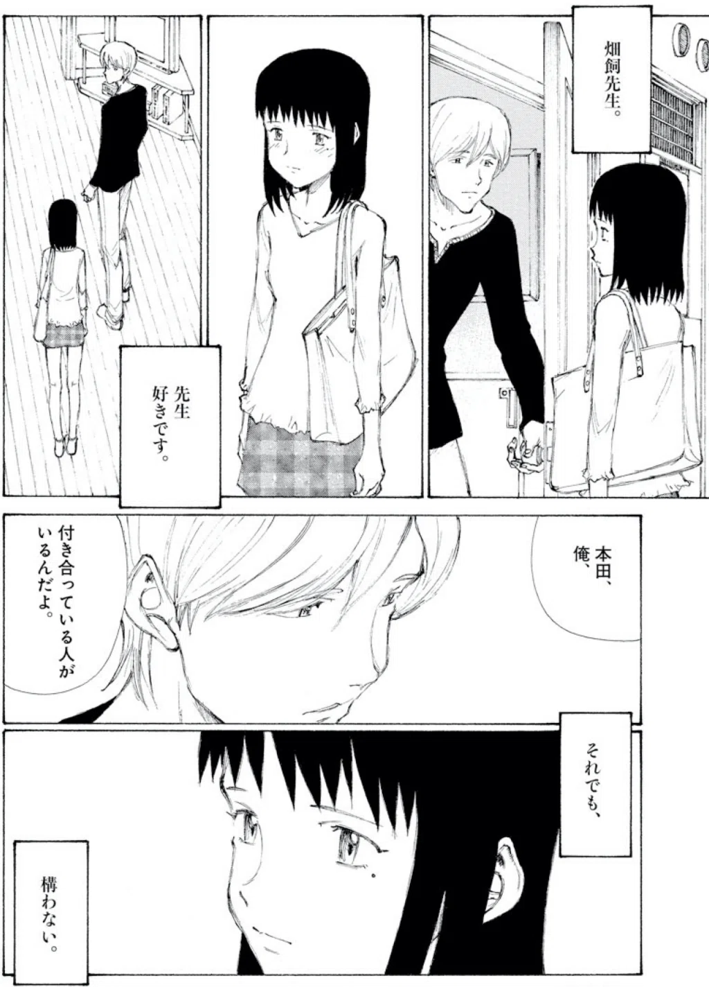 画像17