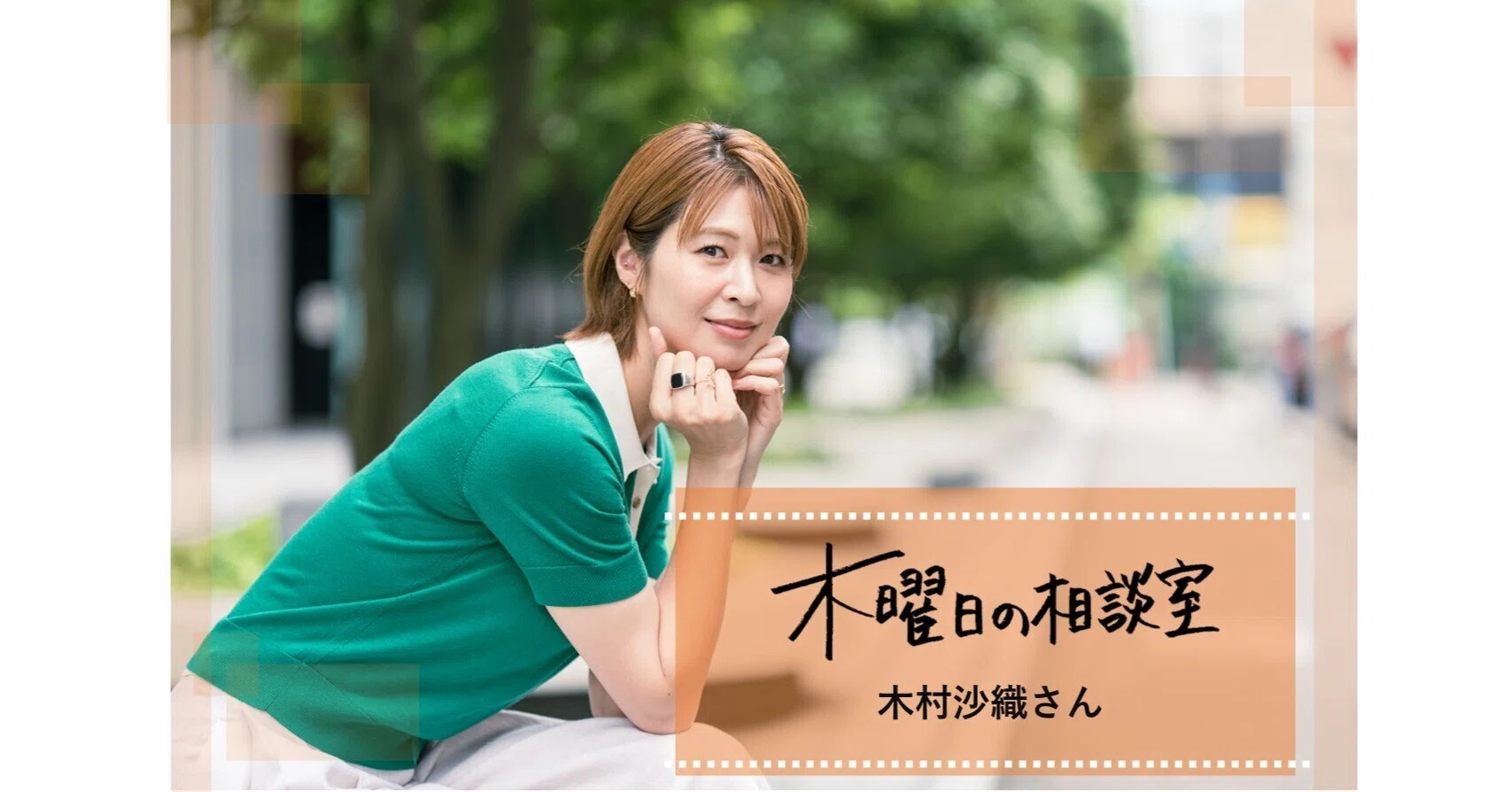 木村沙織さん、サイン入りポートレート 10、17 木村沙織さん、サイン