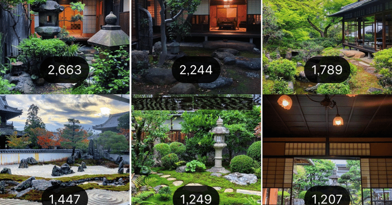 おにわさんinstagramから見る 日本庭園ランキング上半期 おにわさん Note