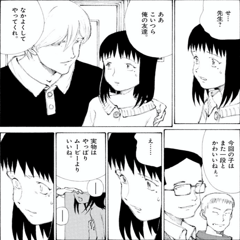 ぼくらの は名作です 鎌田和樹 Note