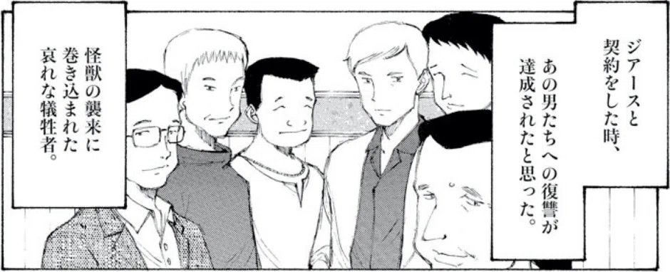 画像23