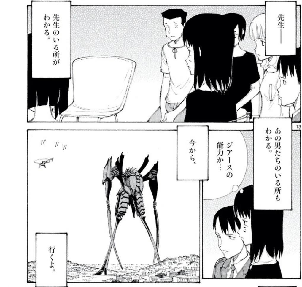 画像24