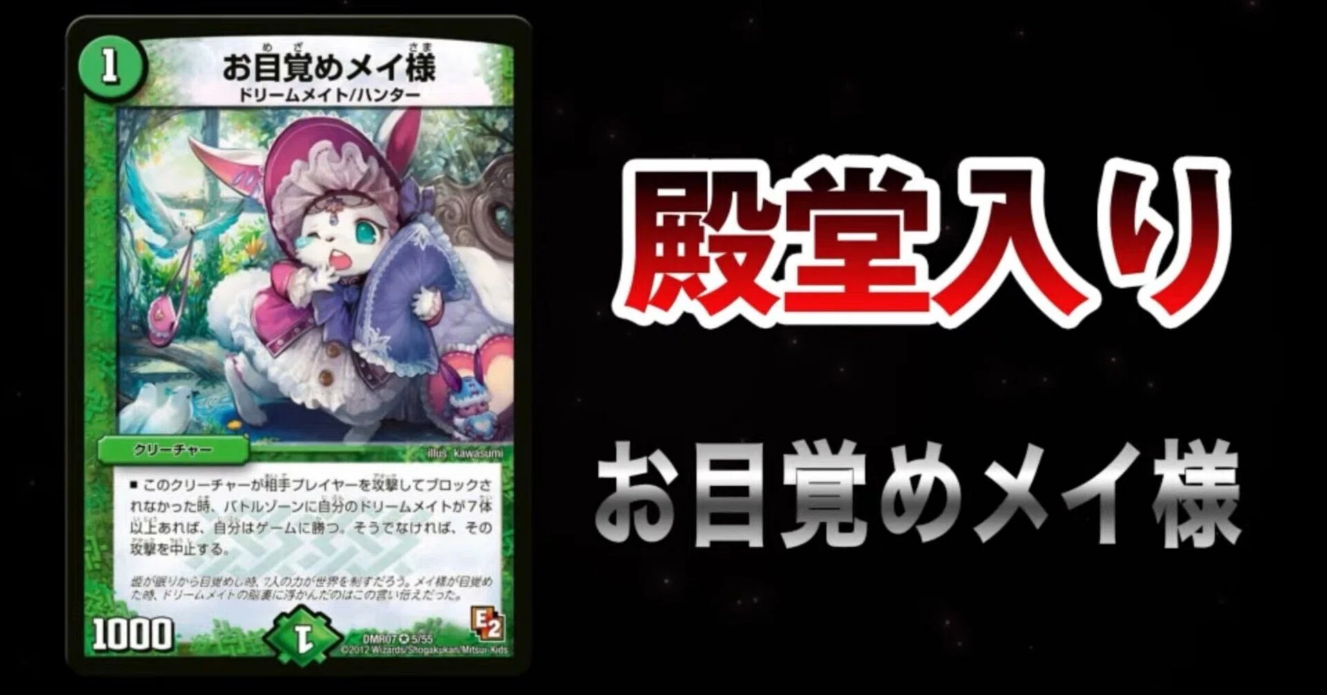 メイ様の今後について｜いっちー⚔