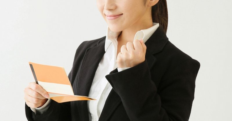 気前がいいフリをして ケチな人間になるな 43 Miyabi 医療データを扱うひと Note 気前がいいフリをして ケチな人間になるな 43 Miyabi 医療データを扱うひと Note