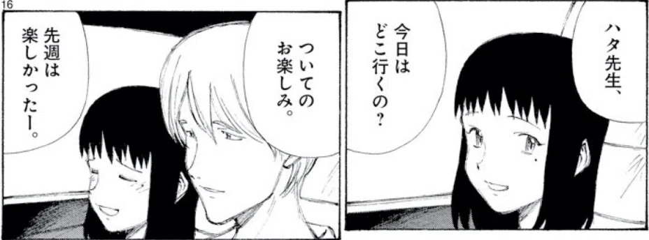 画像24